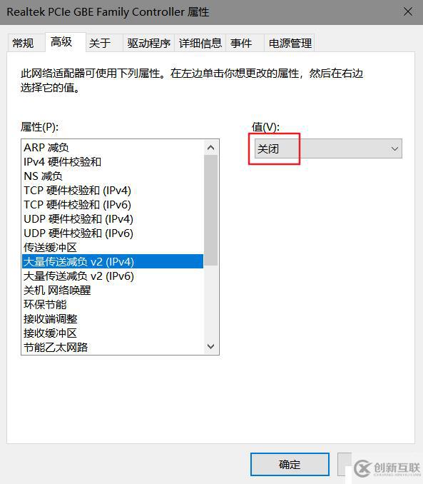 win10网络出现感叹号是什么原因