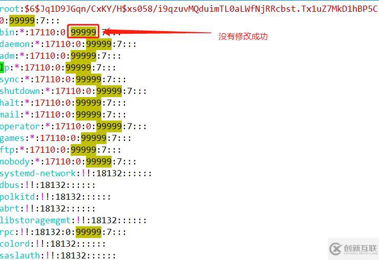 centOS7账户安全控制(一)