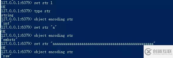 Redis字符串对象实用笔记