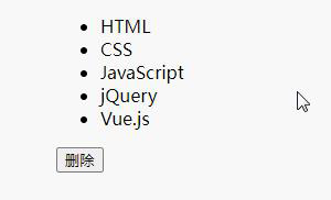 如何用jquery删除html标签