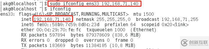 centOS7账户安全控制(一)