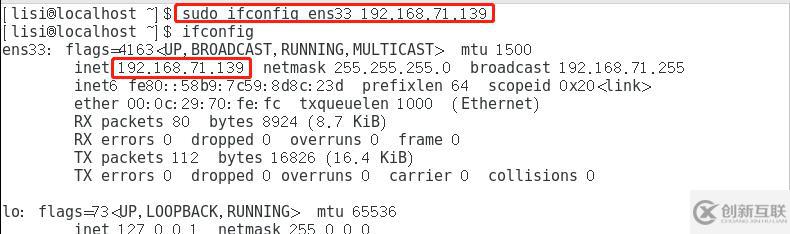 centOS7账户安全控制(一)