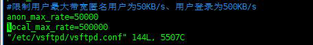 vsftpd限制下载流量