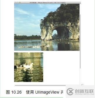 疯狂ios讲义疯狂连载之图像控件（UIImageView）