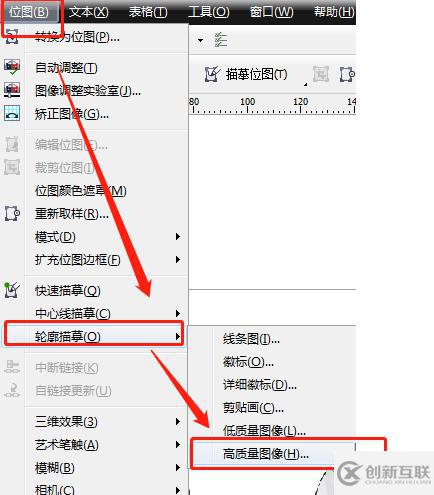 cdrx4如何抠图