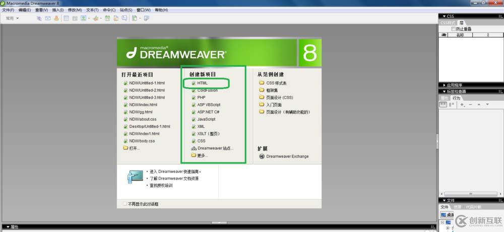 Dreamweaver网页如何添加弹出窗口信息