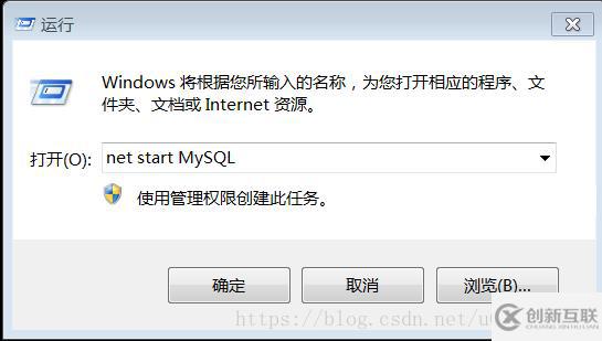 mysql数据库快速入门的示例分析