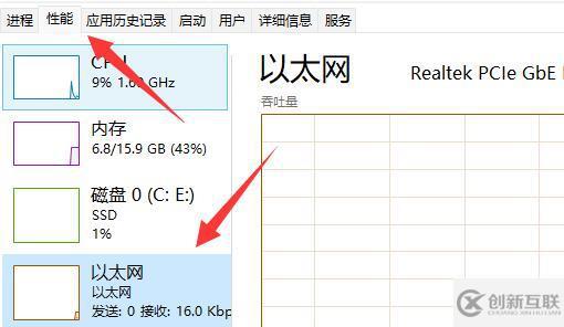 win11电脑下载文件慢如何解决