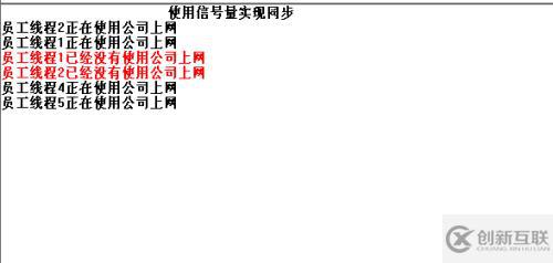 VC++线程同步(五) 信号量使用例子