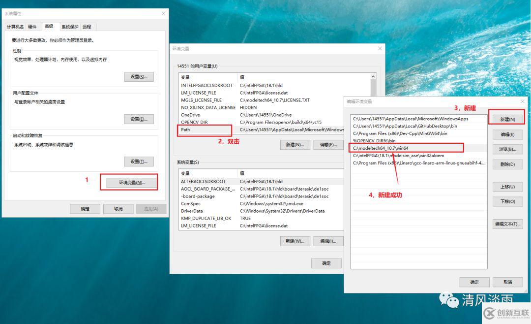 如何进行Modelsim中UVM环境的搭建