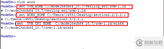 如何进行Modelsim中UVM环境的搭建