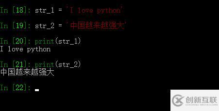 python里的str是什么函数