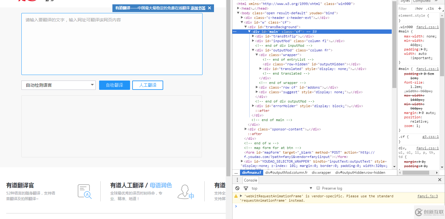 Python3如何利用urllib.urlopen向有道翻译发送数据获得翻译结果