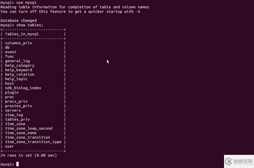 Ubuntu下如何安装并配置mysql