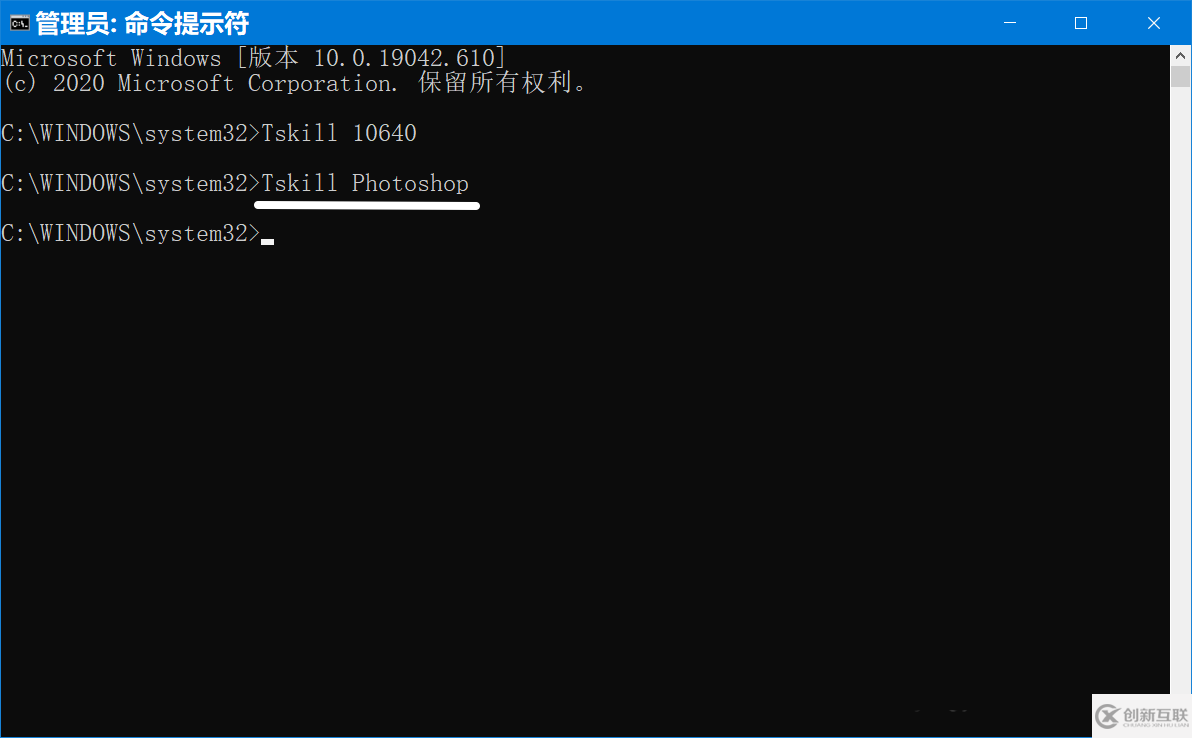 Win10中程序卡死的解决方法