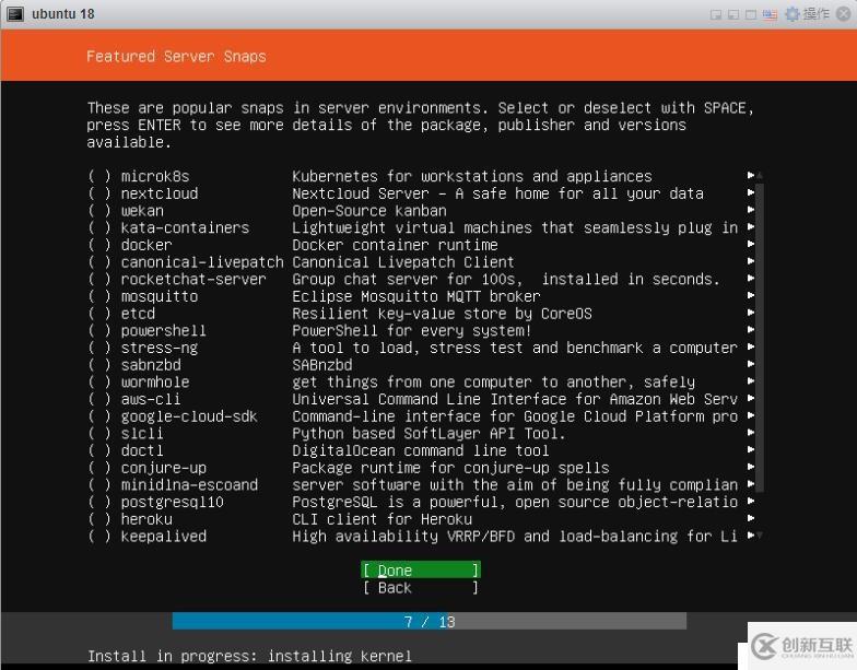 安装Ubuntu 18 Server 系统