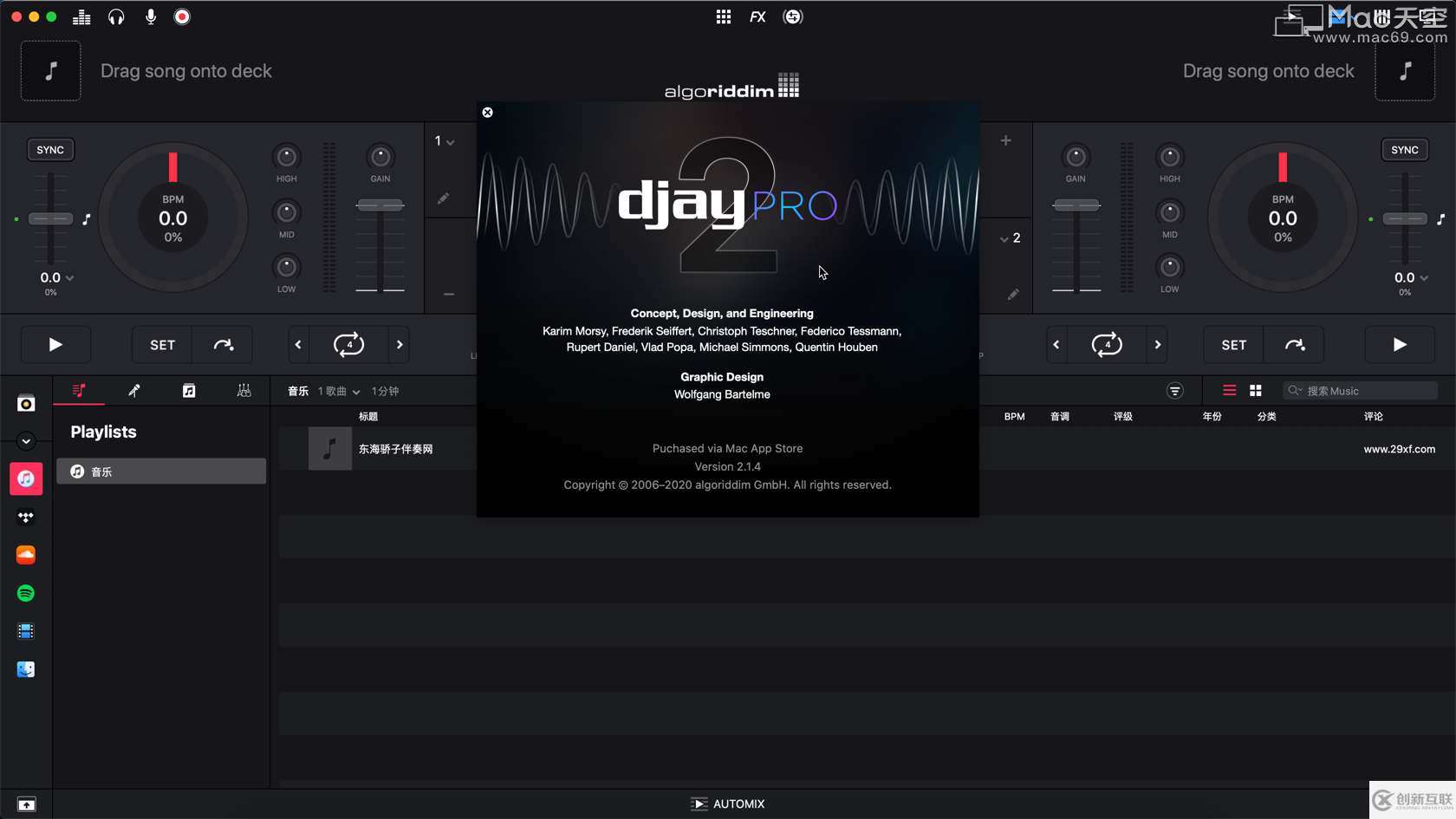 djay Pro for mac特别版是一款什么工具