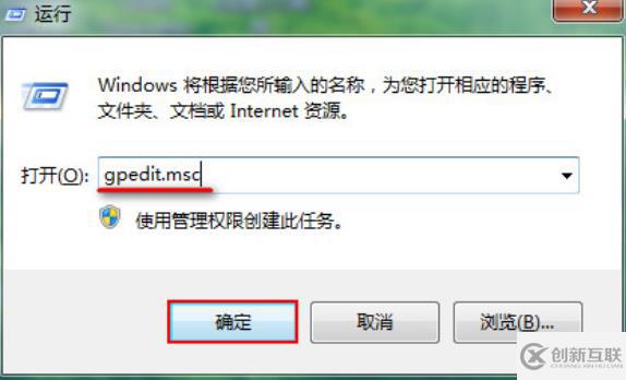 怎么给win7电脑隐藏系统分区