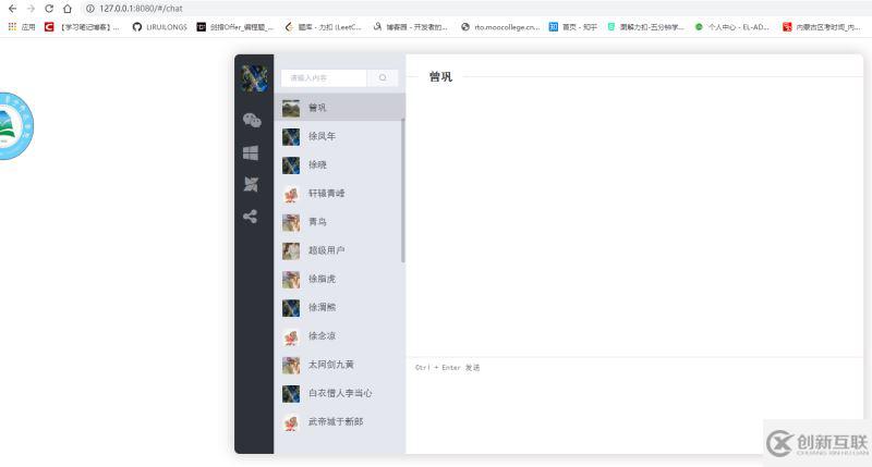 Vue实现PC端靠边悬浮球的方法