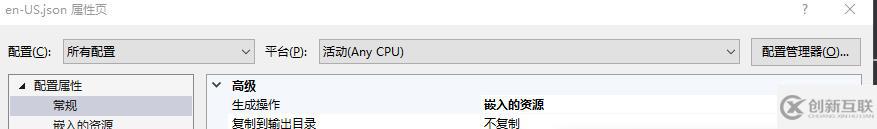 Asp.Net Core MVC项目实现多语言的方法