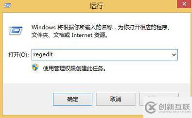 台式机win8中本地搜索功能无法使用的解决方法