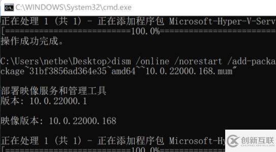 win11家庭版没有hyper-v如何解决