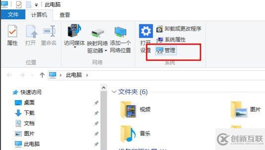 win10双显卡如何关闭独立显卡