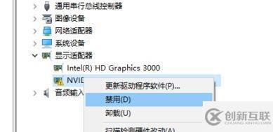 win10双显卡如何关闭独立显卡