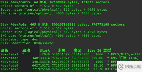 linux挂载失败的解决方法