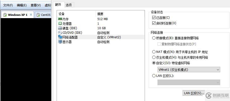 Linux搭建DNS分离解析服务