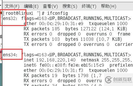 Linux搭建DNS分离解析服务