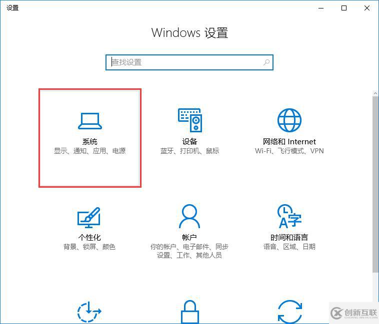 win10系统如何禁止自动开启开始菜单全屏幕