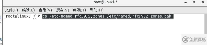 Linux搭建DNS分离解析服务