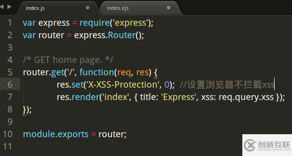 Web中XSS攻击与防御的示例分析