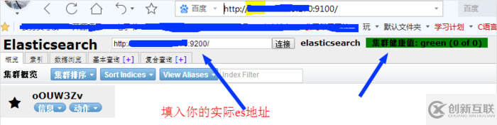 centos7上elastic search安装问题怎么解决