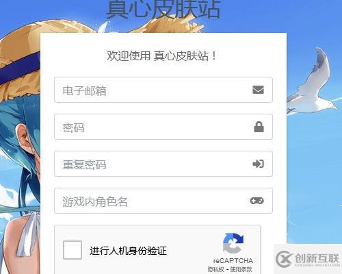 windows下pcl2启动器如何联机