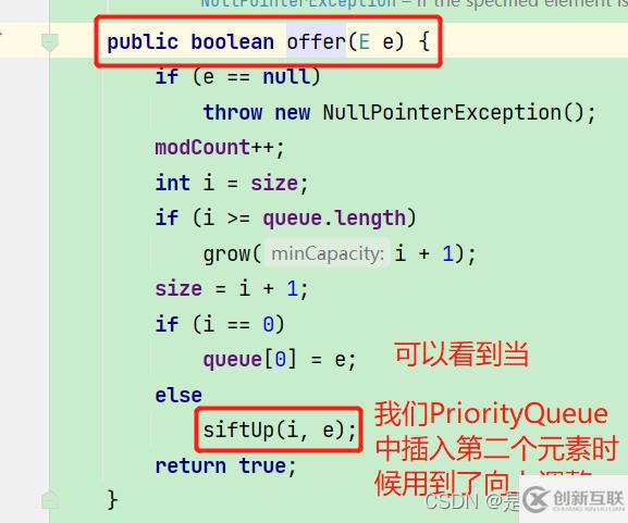 Java集合框架之PriorityQueue优先级队列实例分析