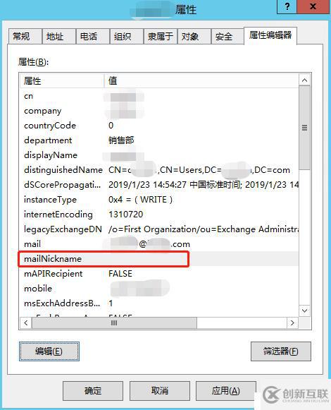 Azure AD 同步后相关属性不生效该怎么办