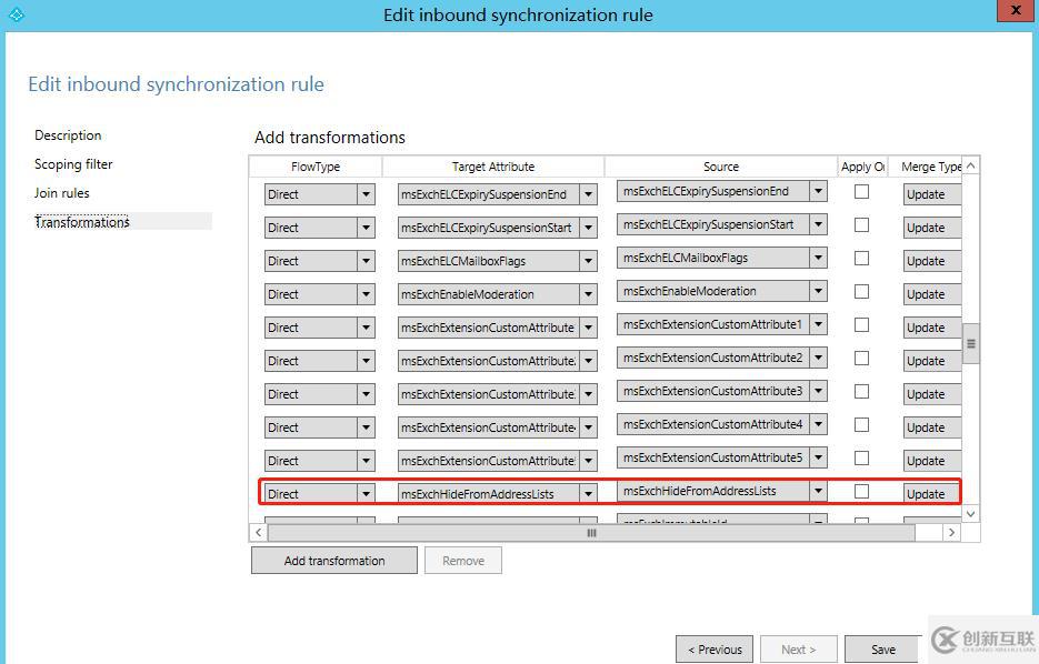 Azure AD 同步后相关属性不生效该怎么办