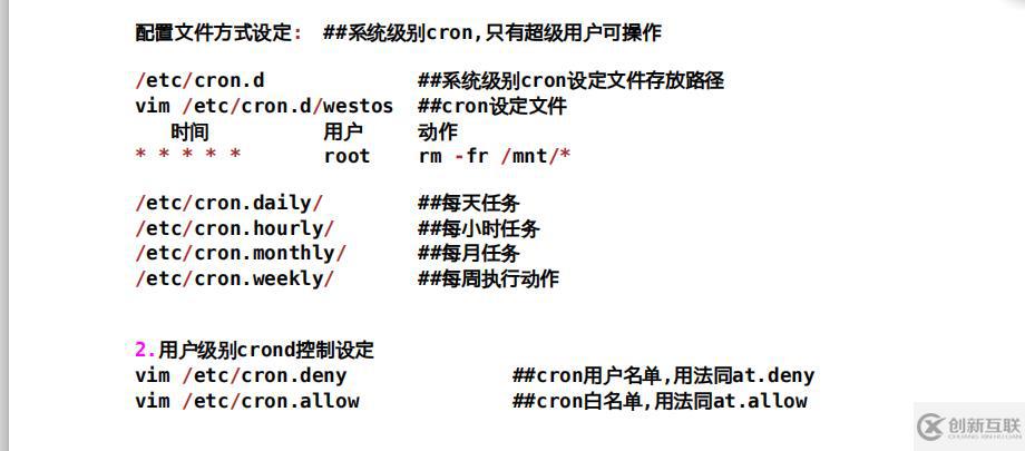 系统定时任务及延迟任务