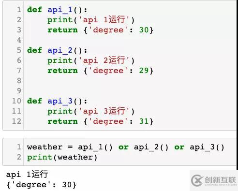 python怎么用or关键字实现多重条件判断