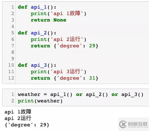 python怎么用or关键字实现多重条件判断