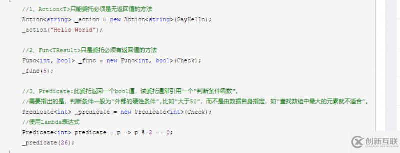 c#语法优化方法是什么