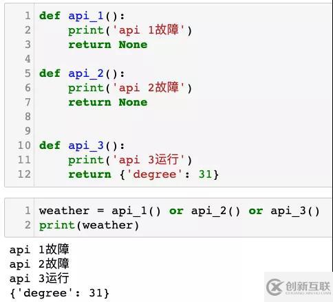 python怎么用or关键字实现多重条件判断