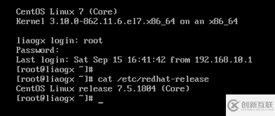 CentOS7怎么重置root密码