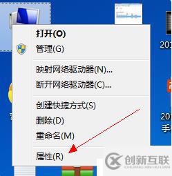 win7一键开启远程桌面自带工具怎么样？