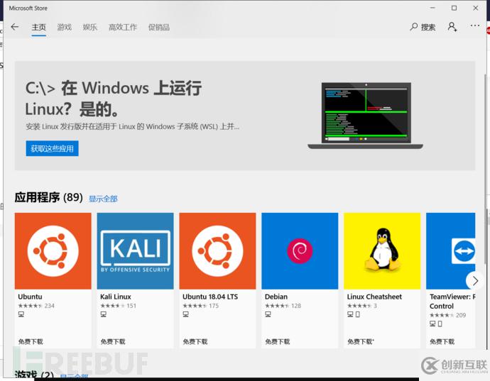 怎么进行Windows分析环境搭建