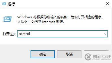 win10系统如何更改用户名