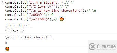 JavaScript字符串常见基础方法有哪些