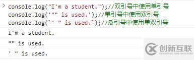 JavaScript字符串常见基础方法有哪些